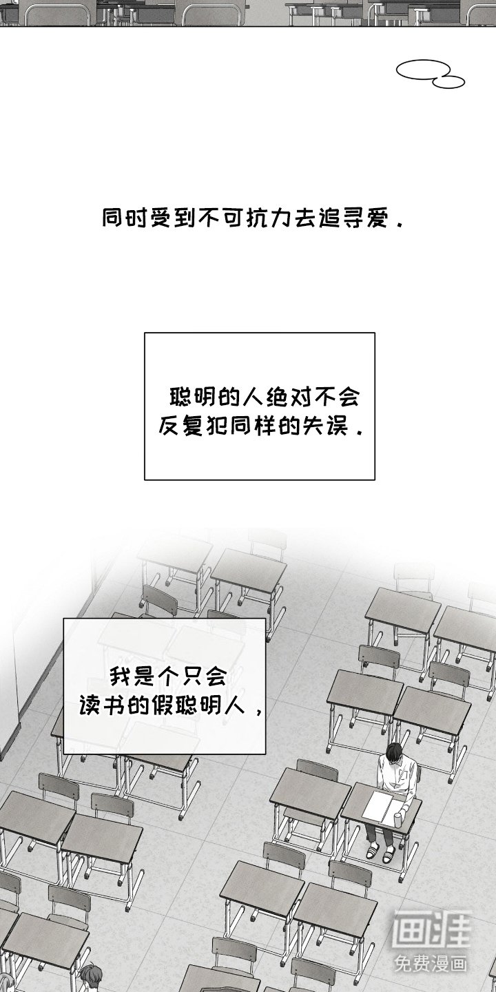 第20章：奇怪