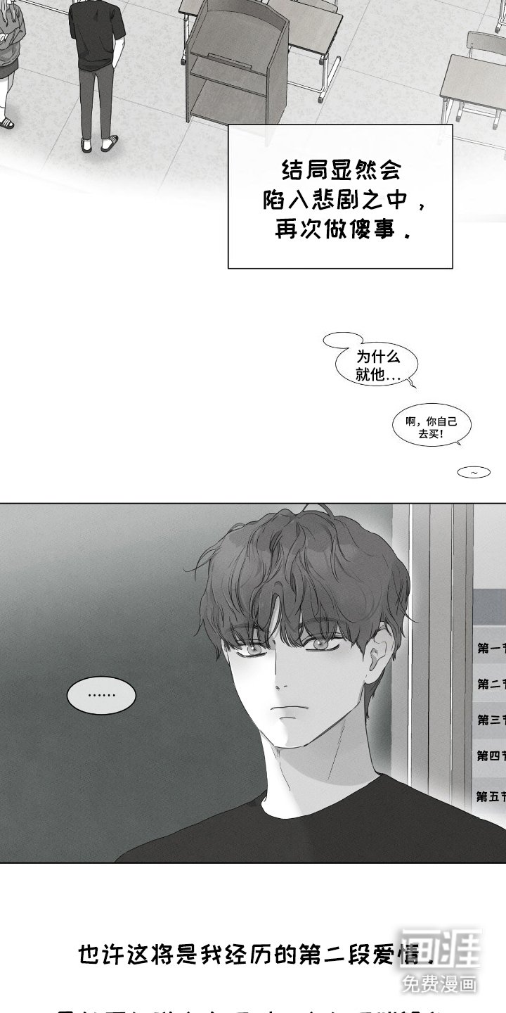 第20章：奇怪