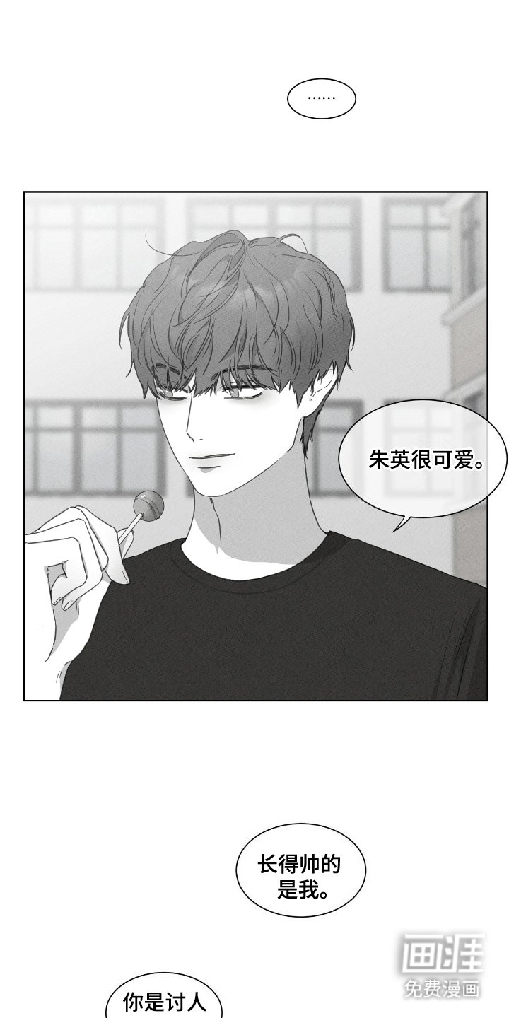 第20章：奇怪