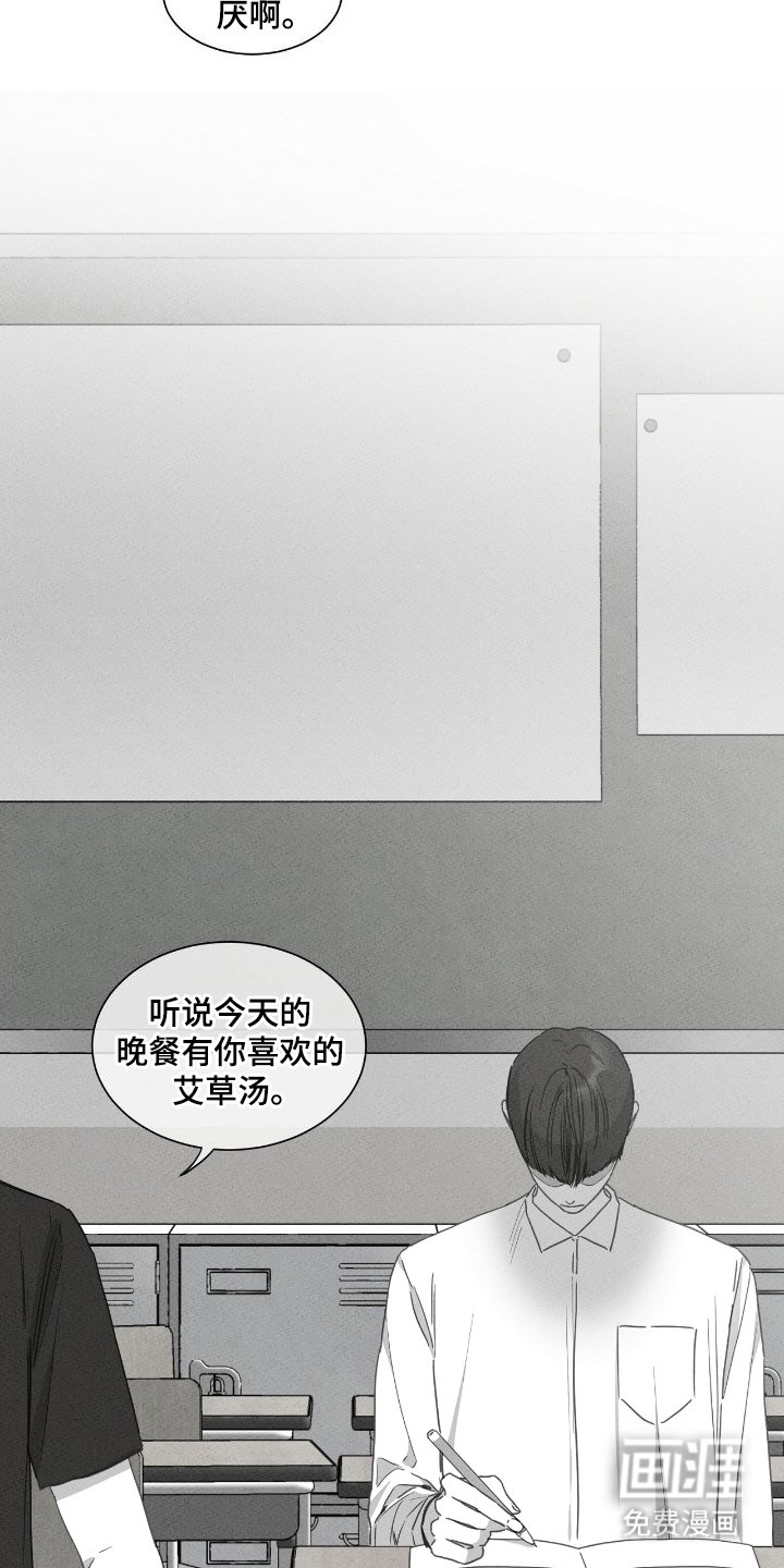 第20章：奇怪