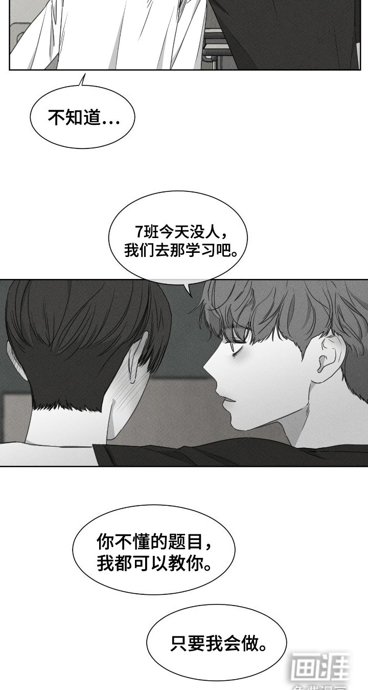 第20章：奇怪