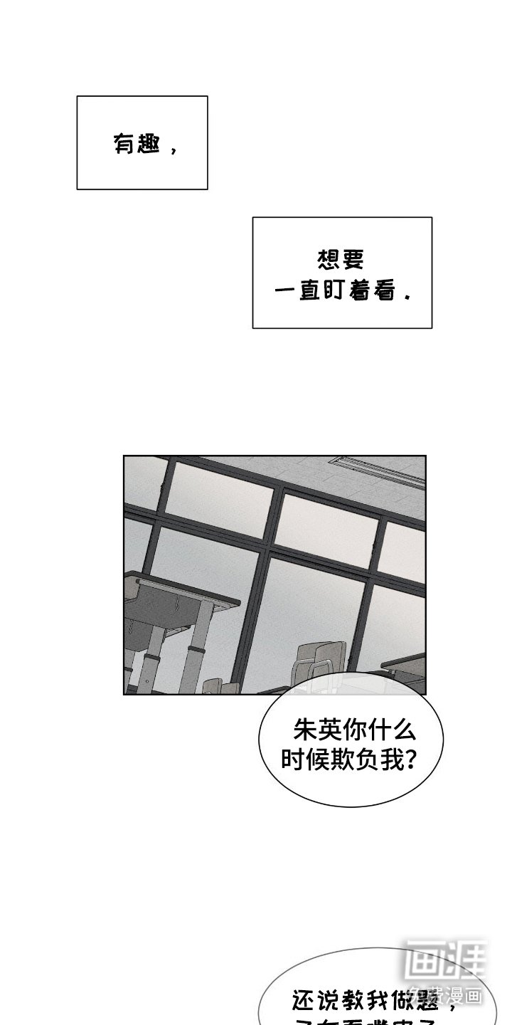 第21章：可怜