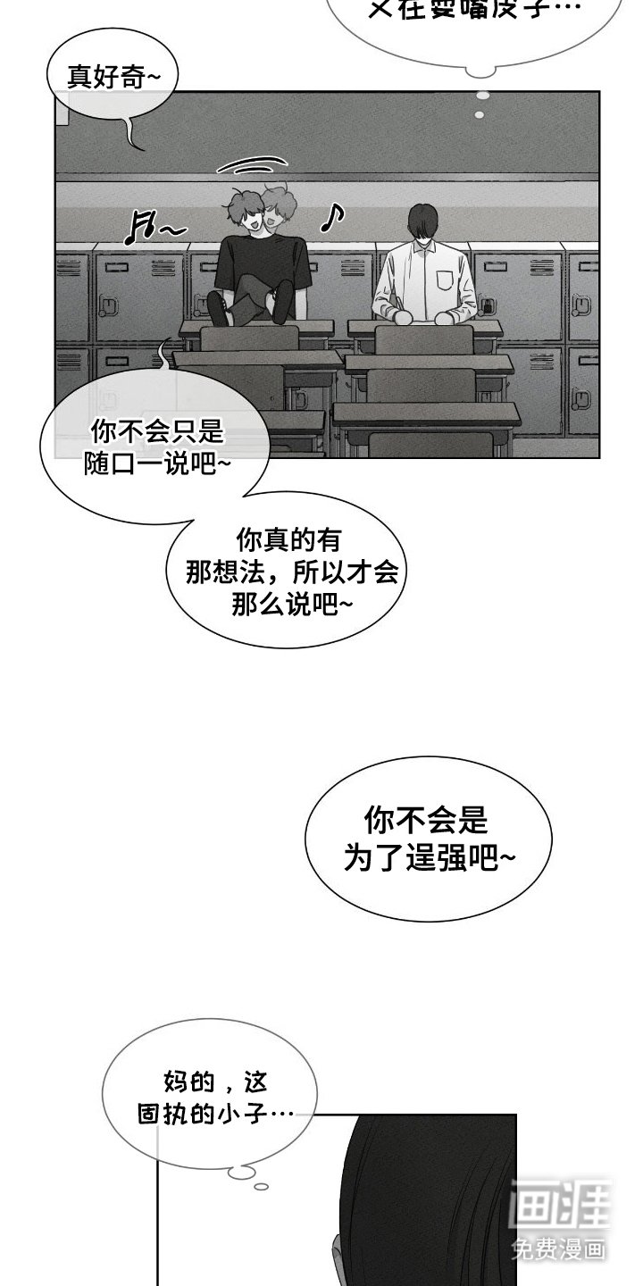 第21章：可怜