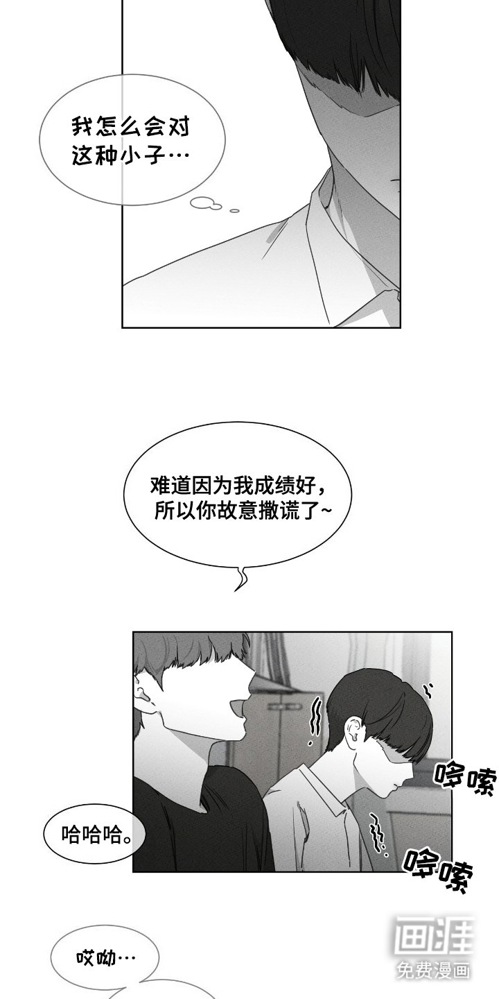第21章：可怜