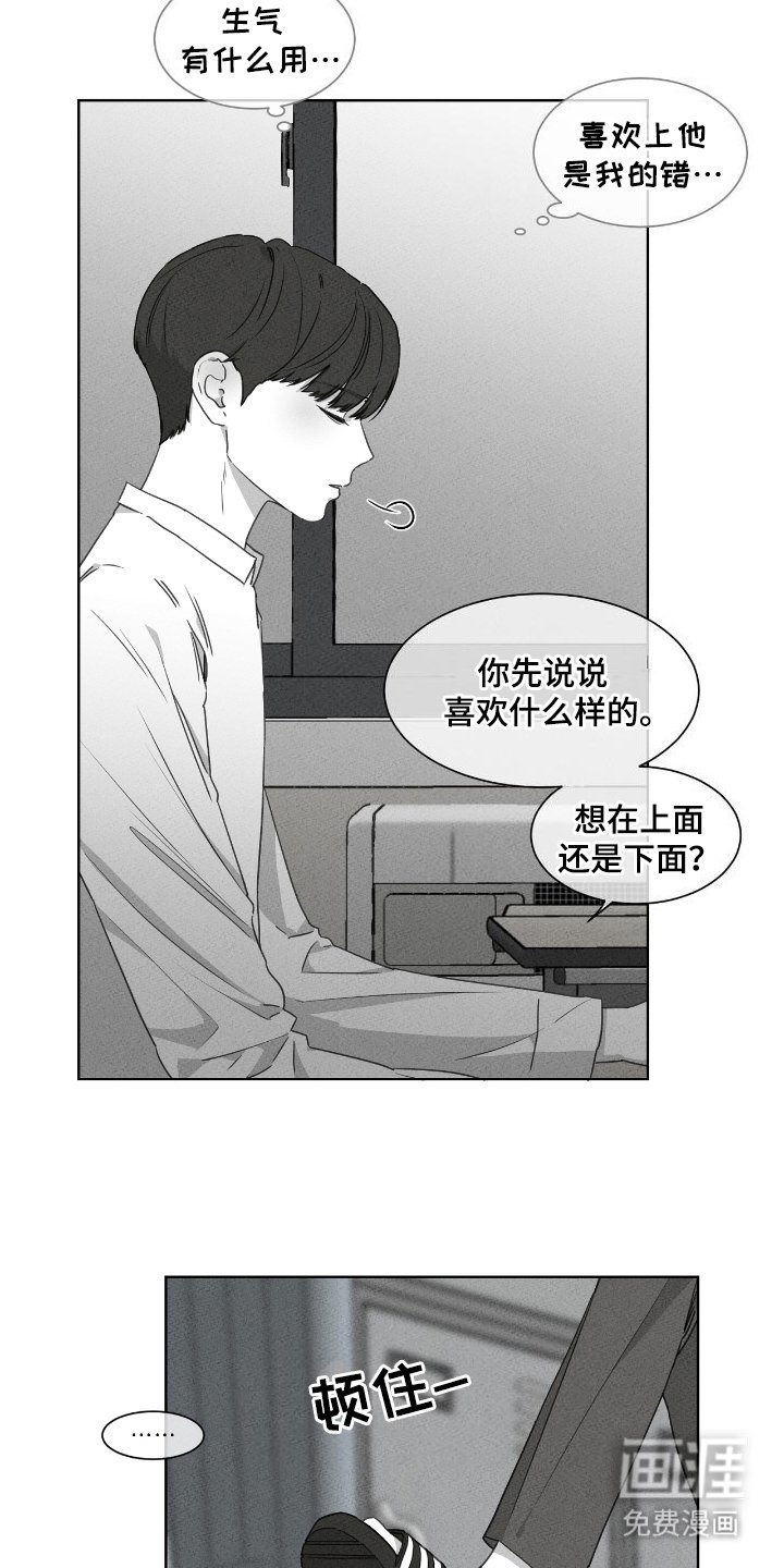 第21章：可怜