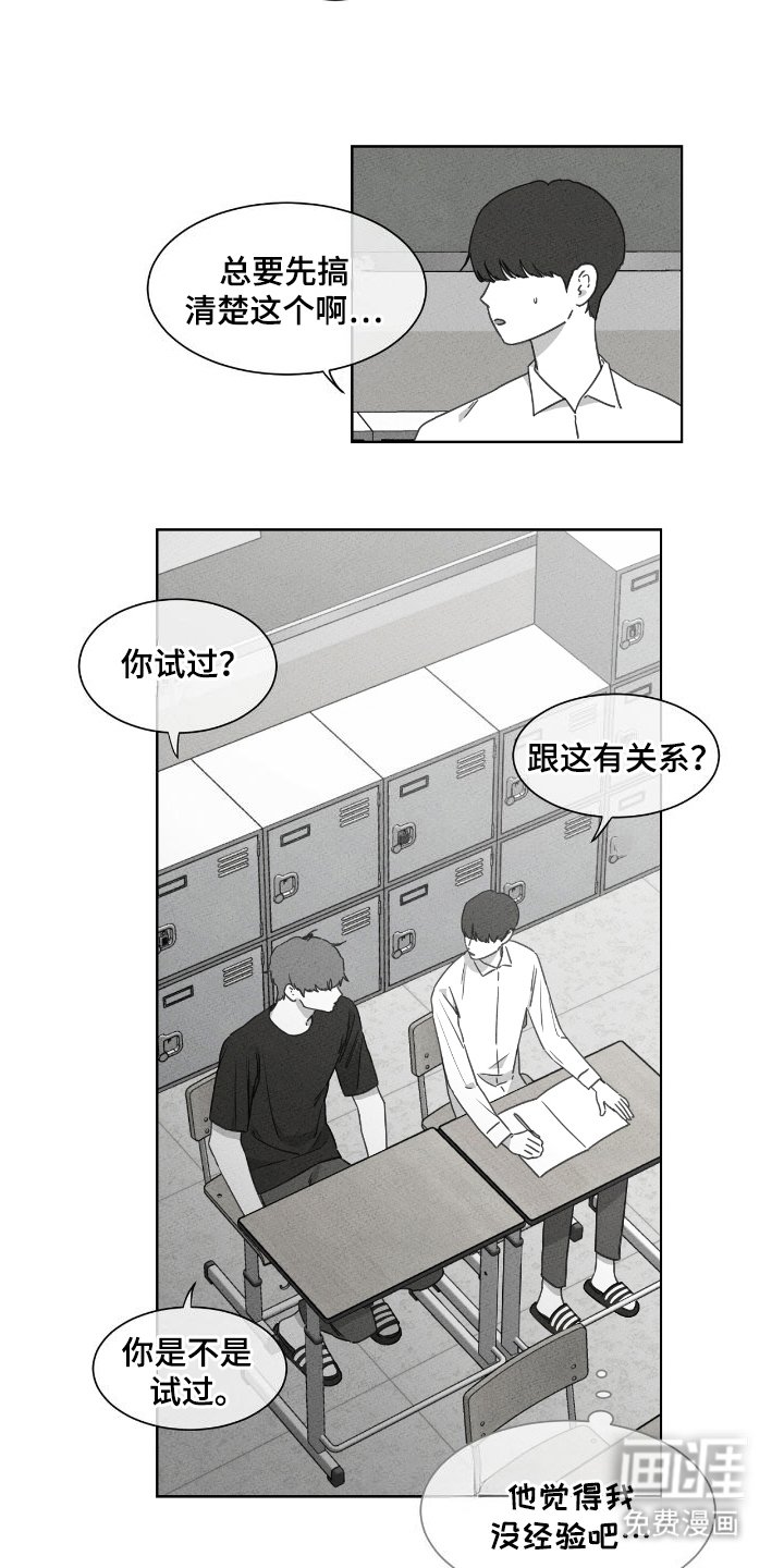 第21章：可怜