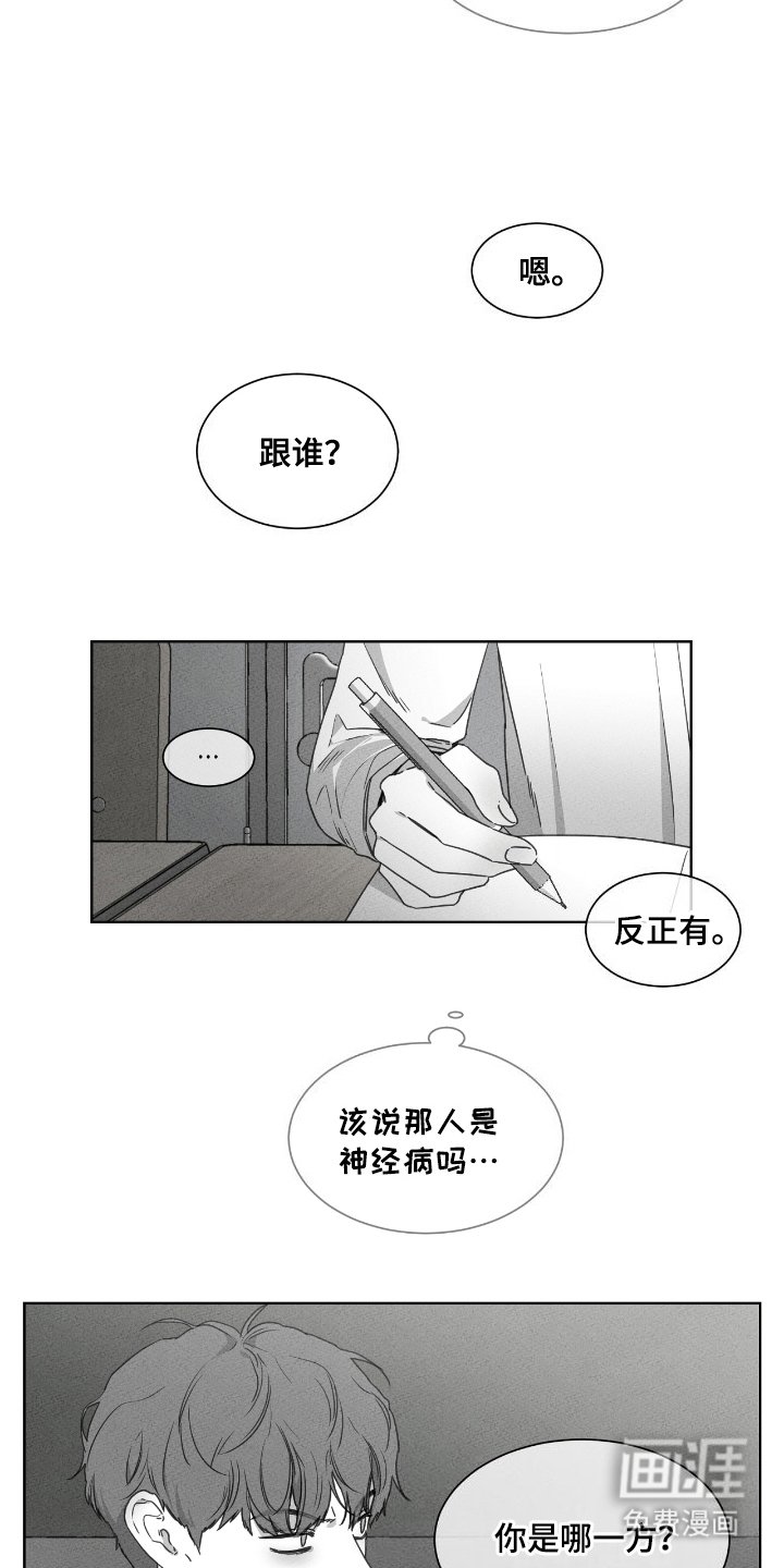第21章：可怜