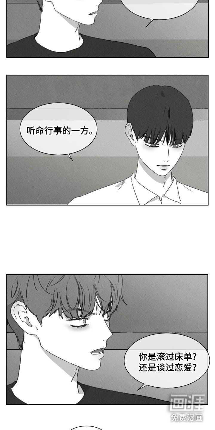 第21章：可怜