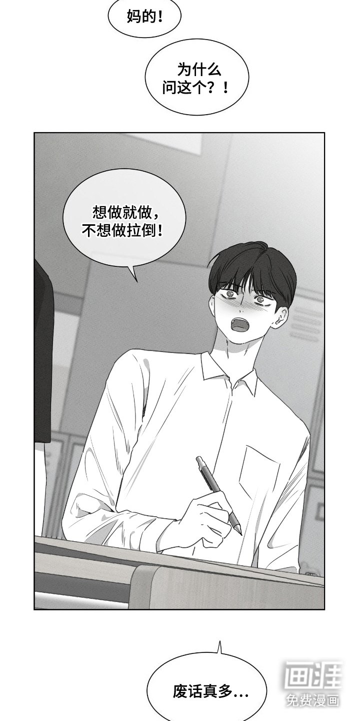 第21章：可怜