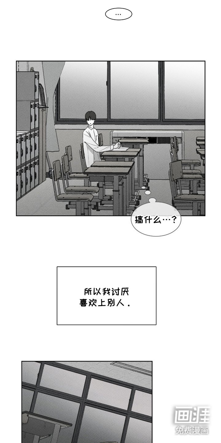 第21章：可怜