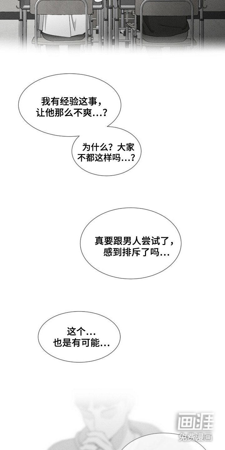 第21章：可怜