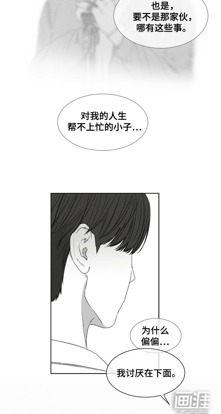 第21章：可怜
