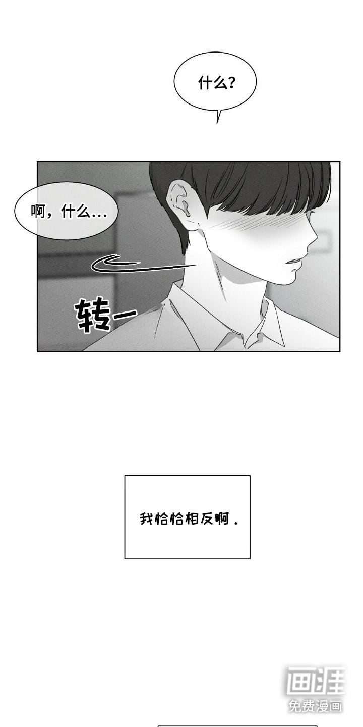 第22章：完蛋了