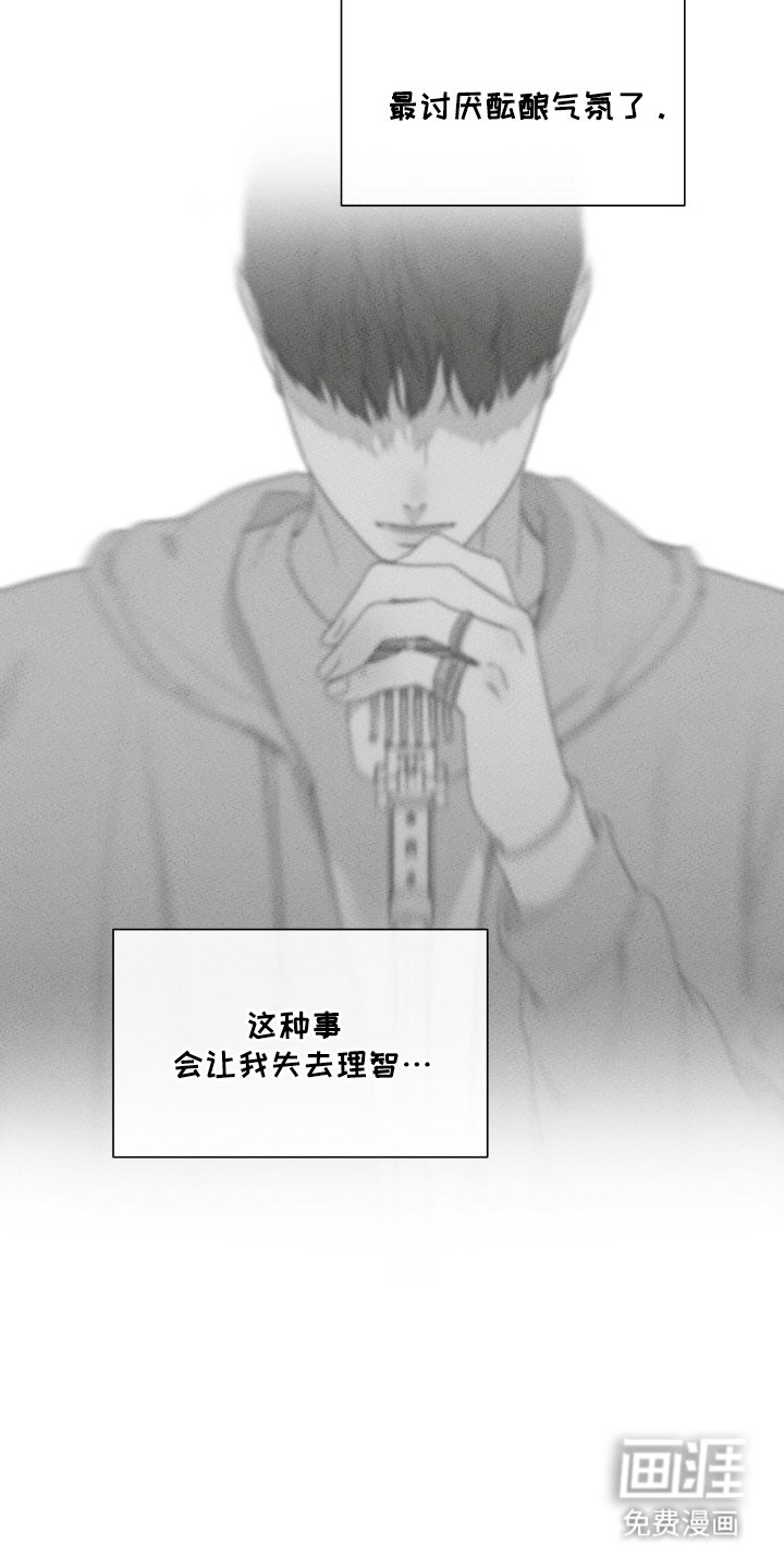 第22章：完蛋了