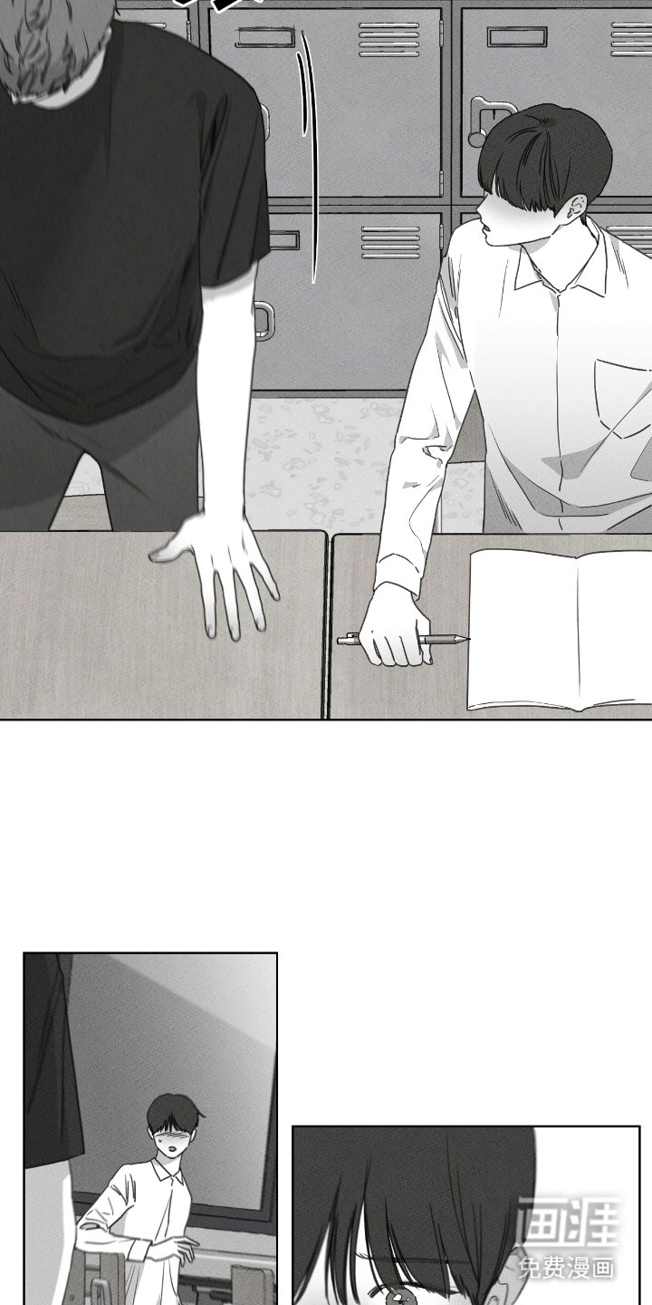 第22章：完蛋了