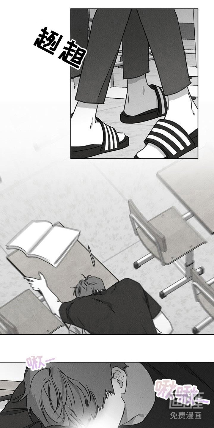 第23章：清醒点