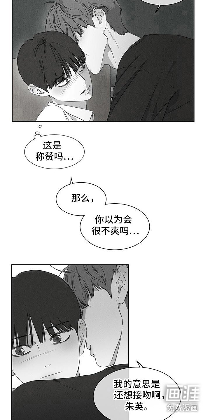 第23章：清醒点