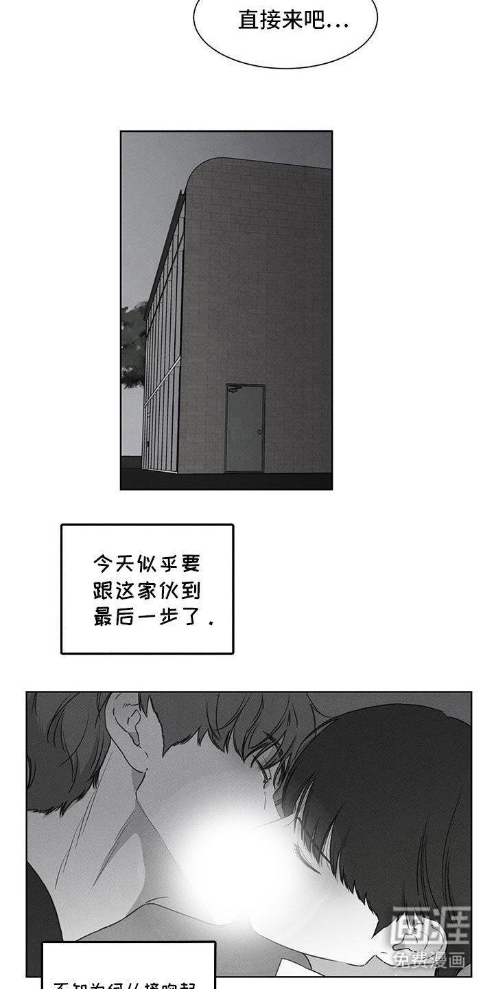 第23章：清醒点