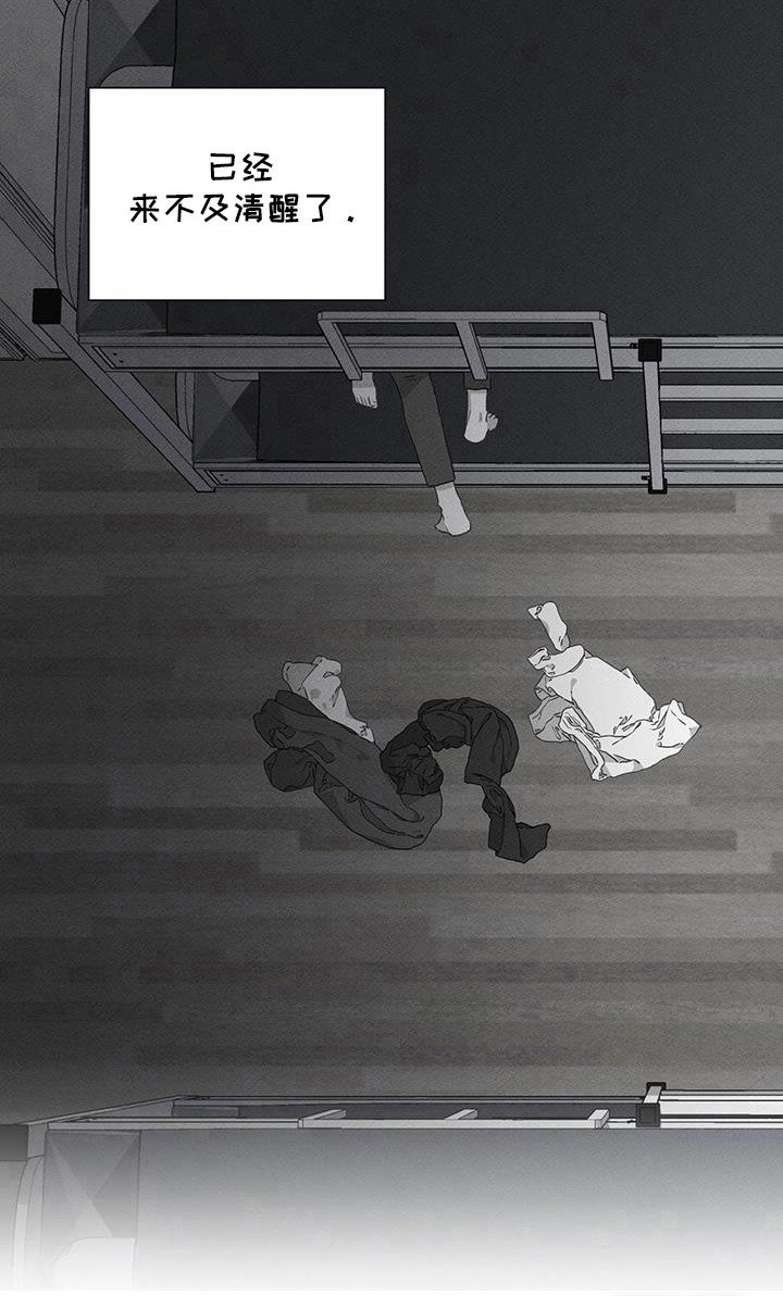 第23章：清醒点