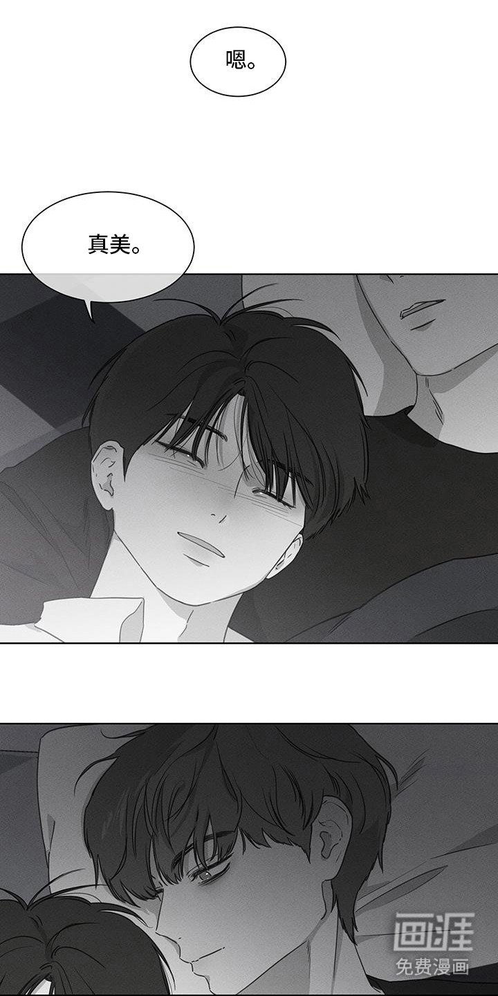 第24章：外宿