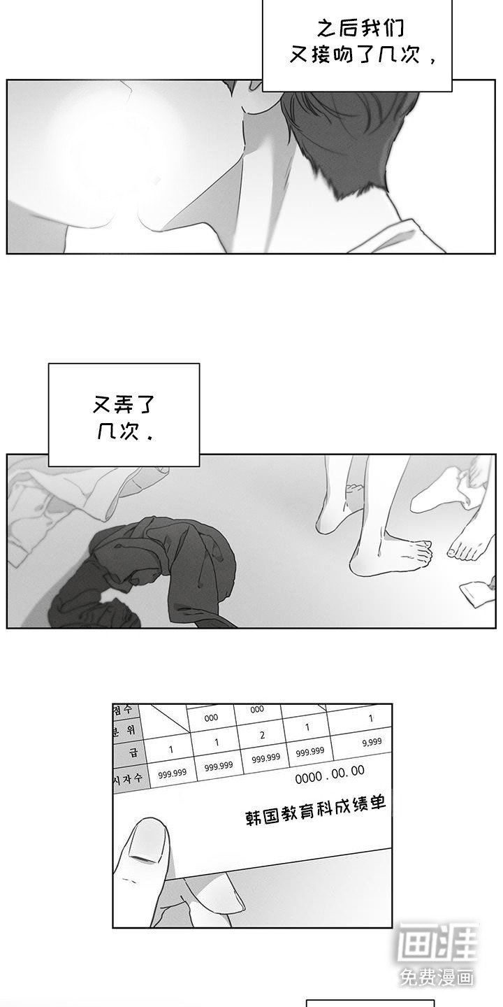第24章：外宿