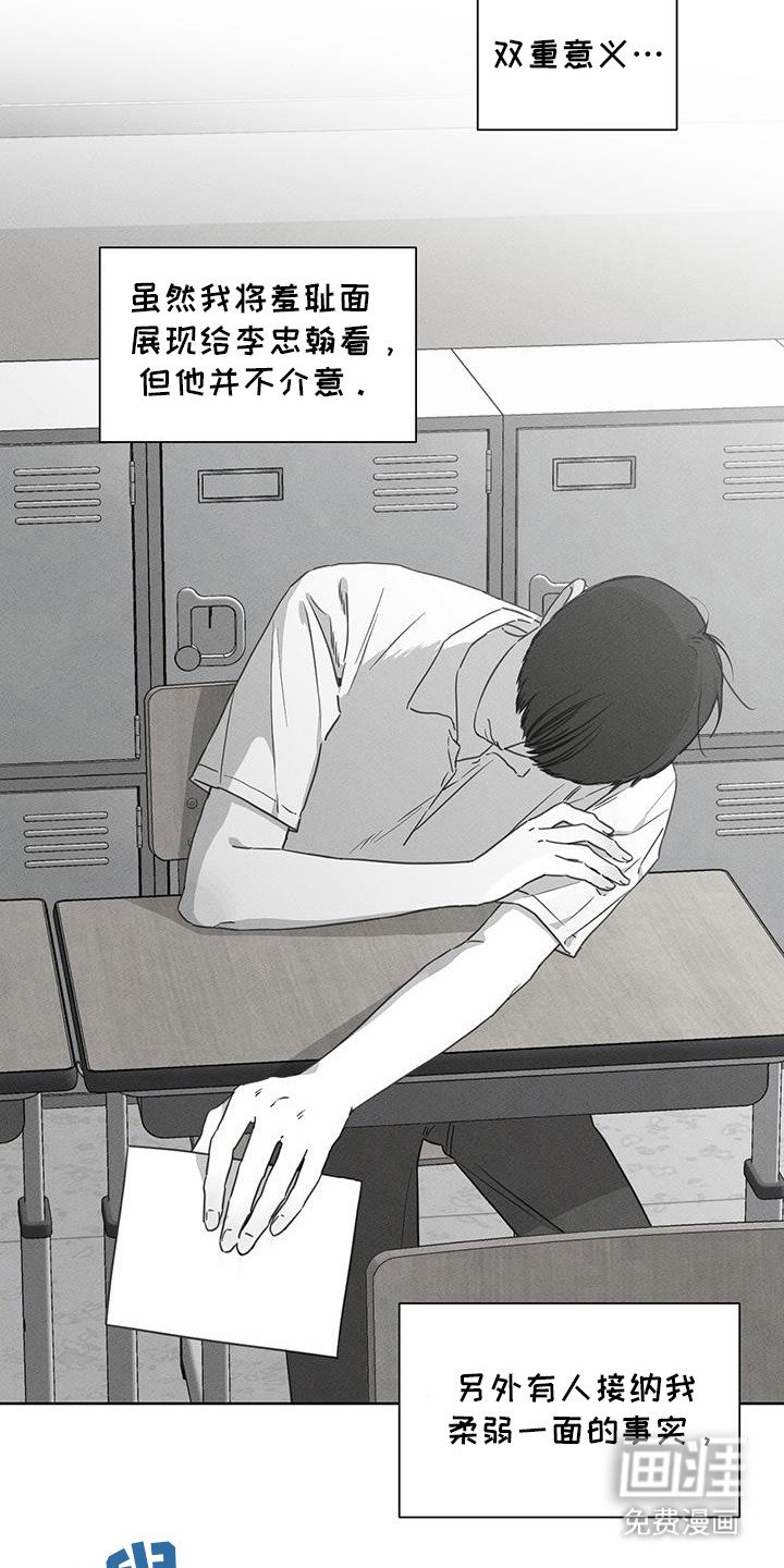 第24章：外宿