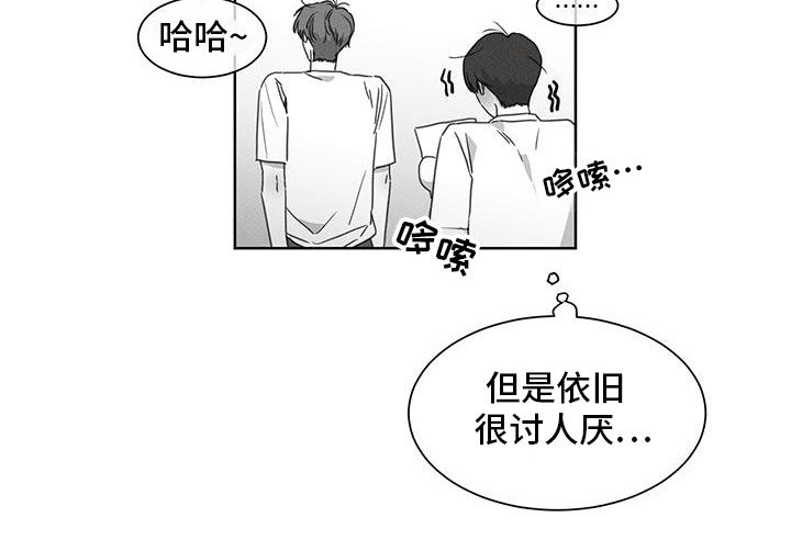 第24章：外宿