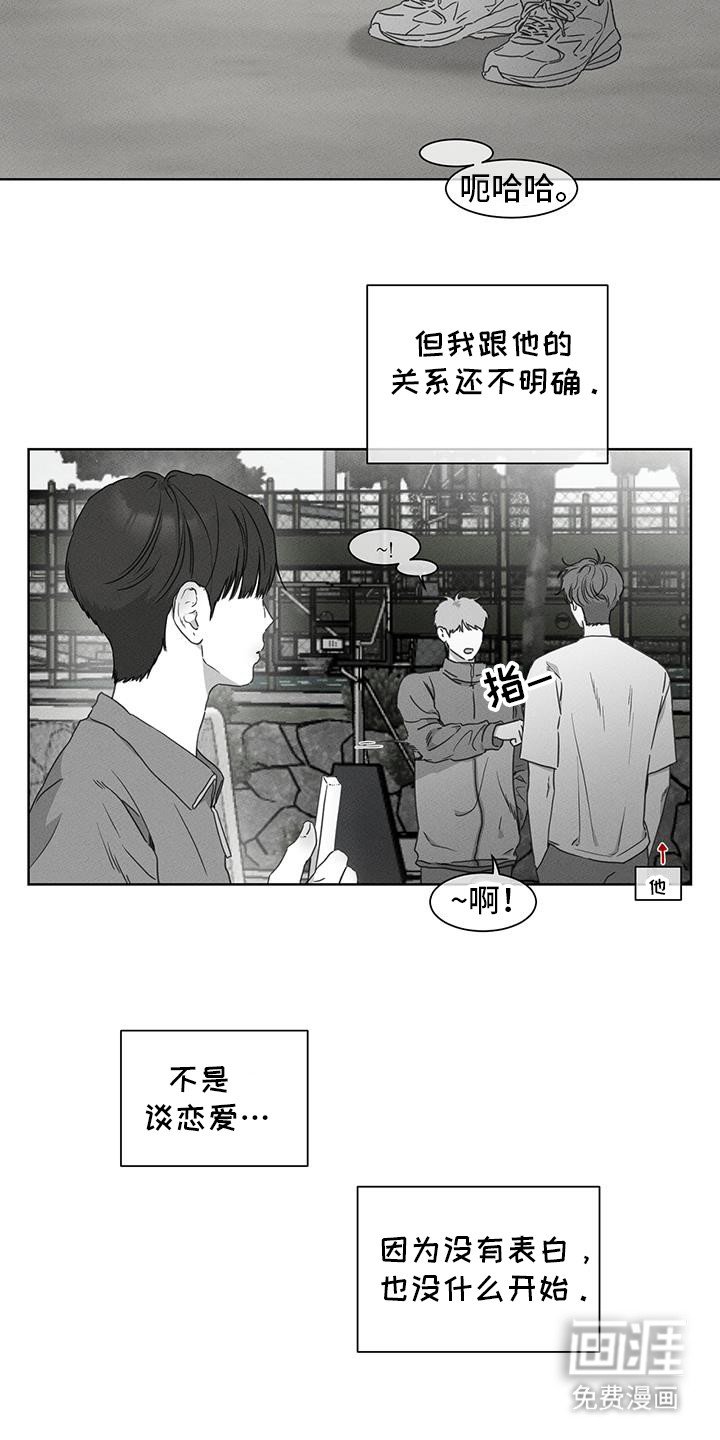 第25章：一周