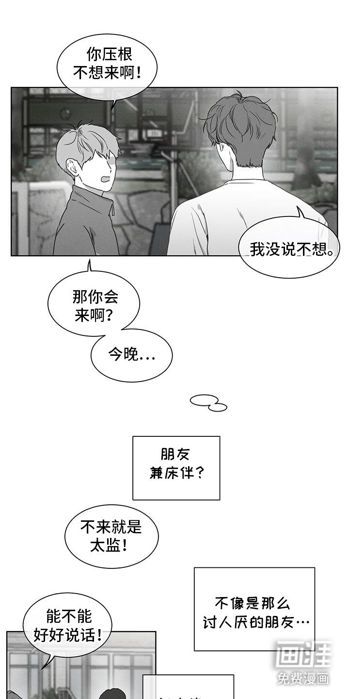 第25章：一周