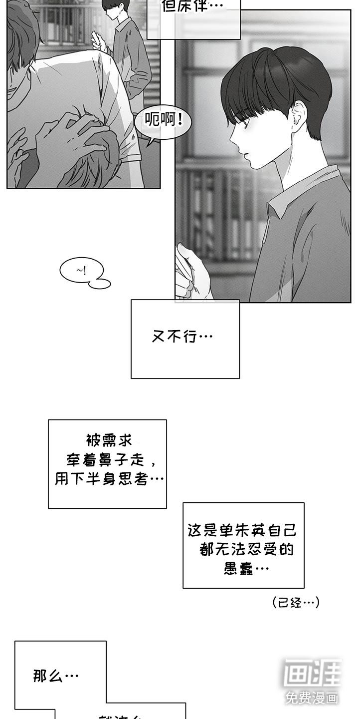 第25章：一周