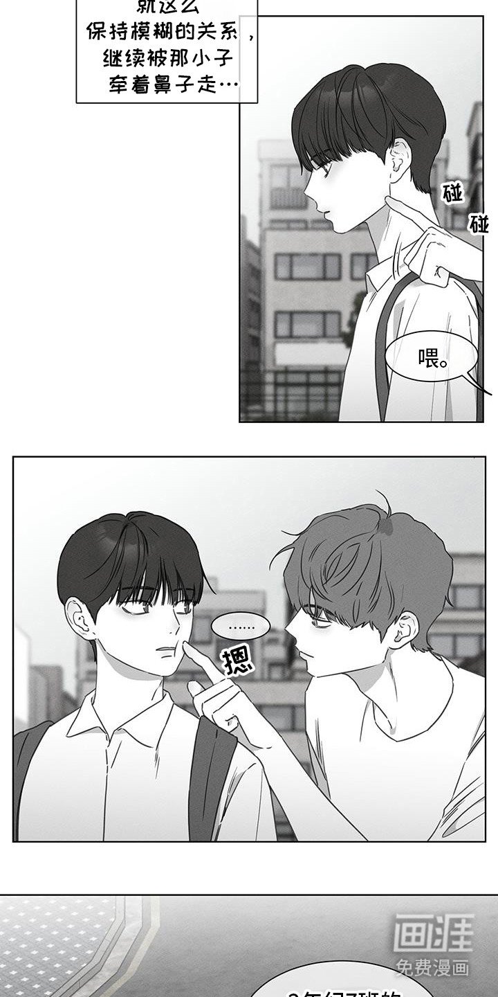 第25章：一周
