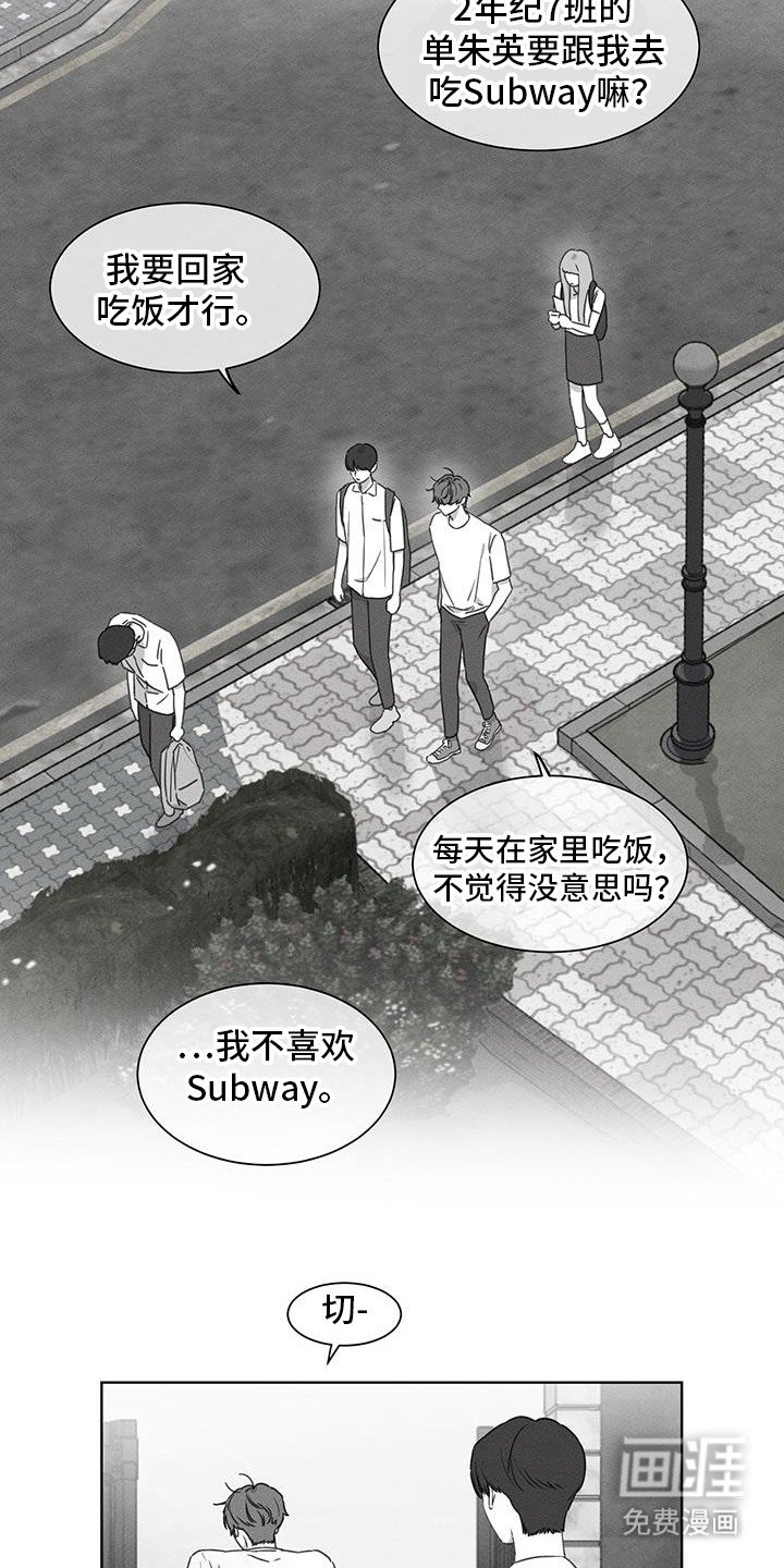 第25章：一周