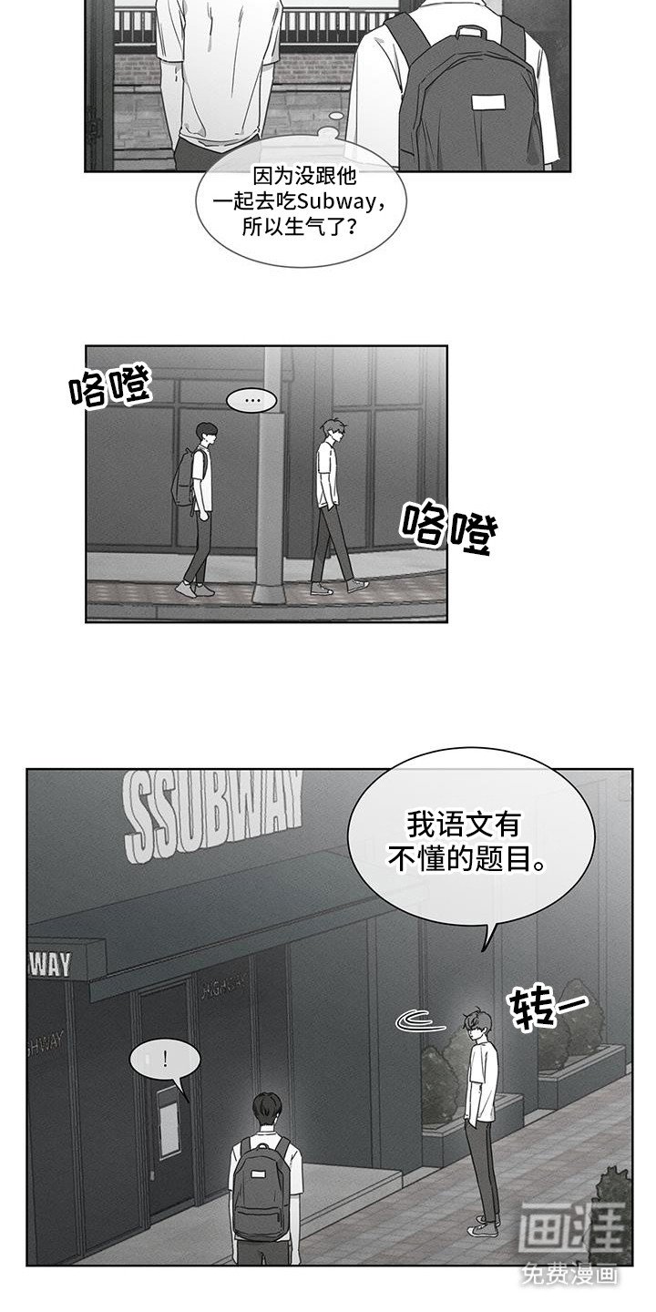 第25章：一周