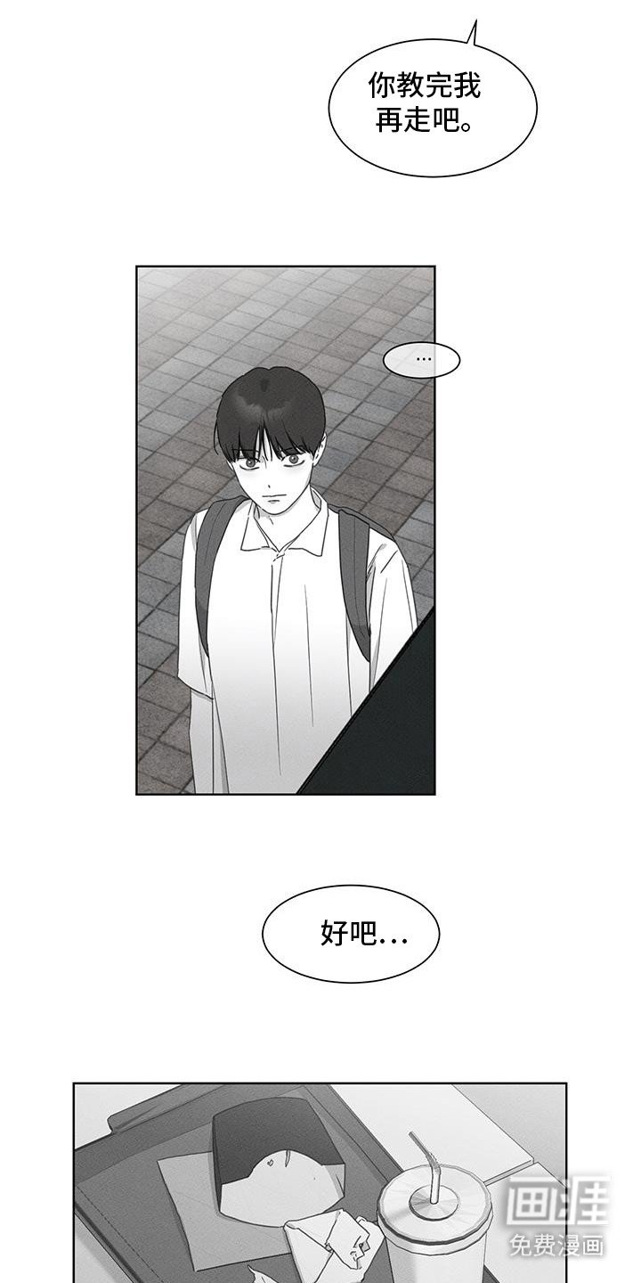 第25章：一周