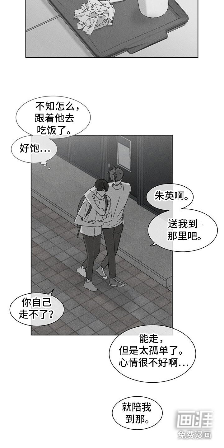 第25章：一周