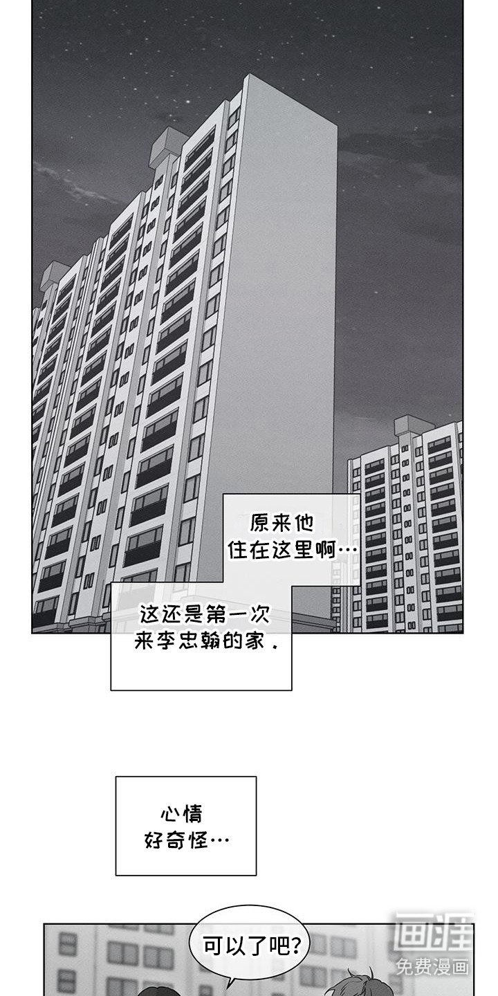 第25章：一周