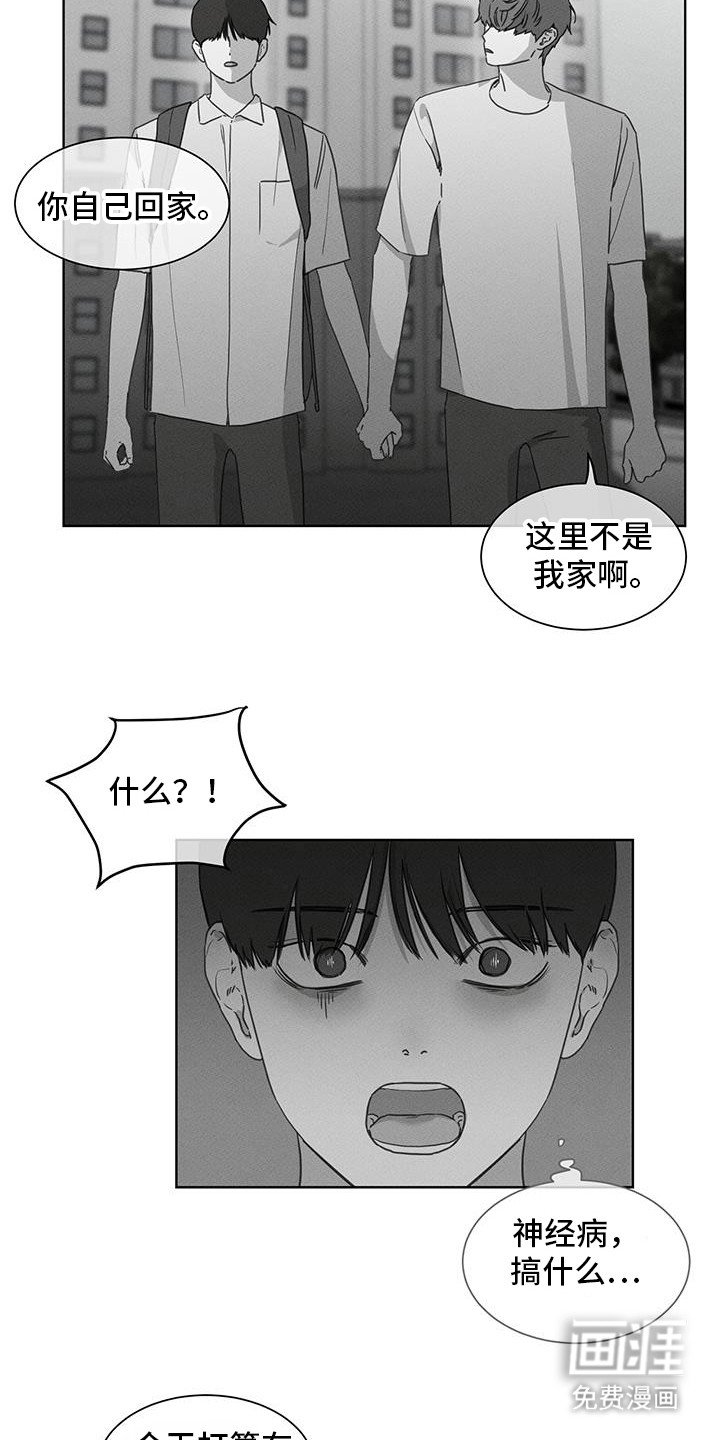 第25章：一周