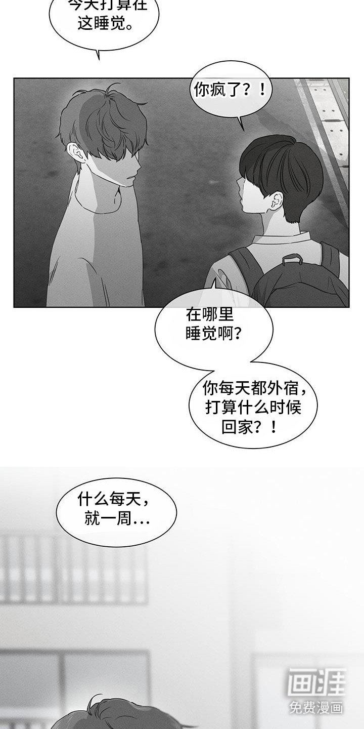 第25章：一周