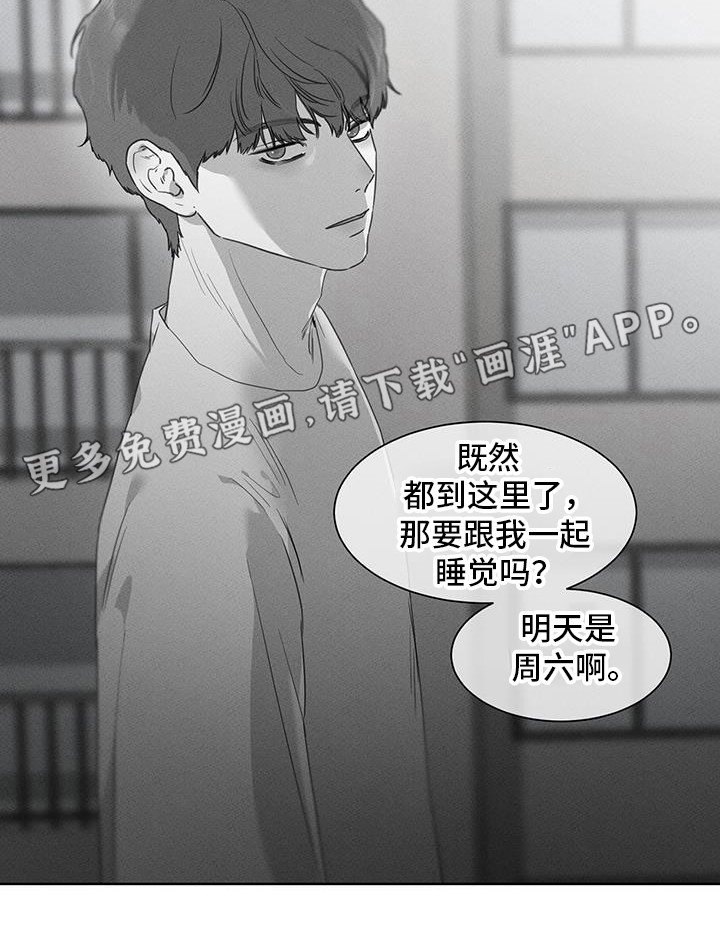 第25章：一周