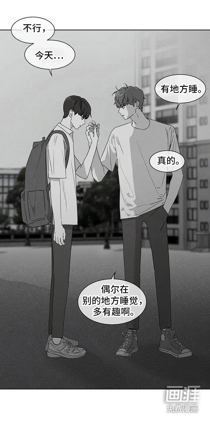 第26章：多特别