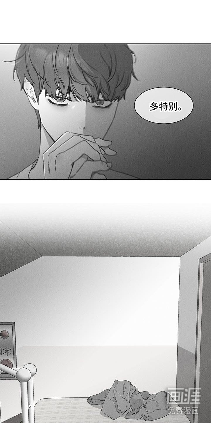 第26章：多特别