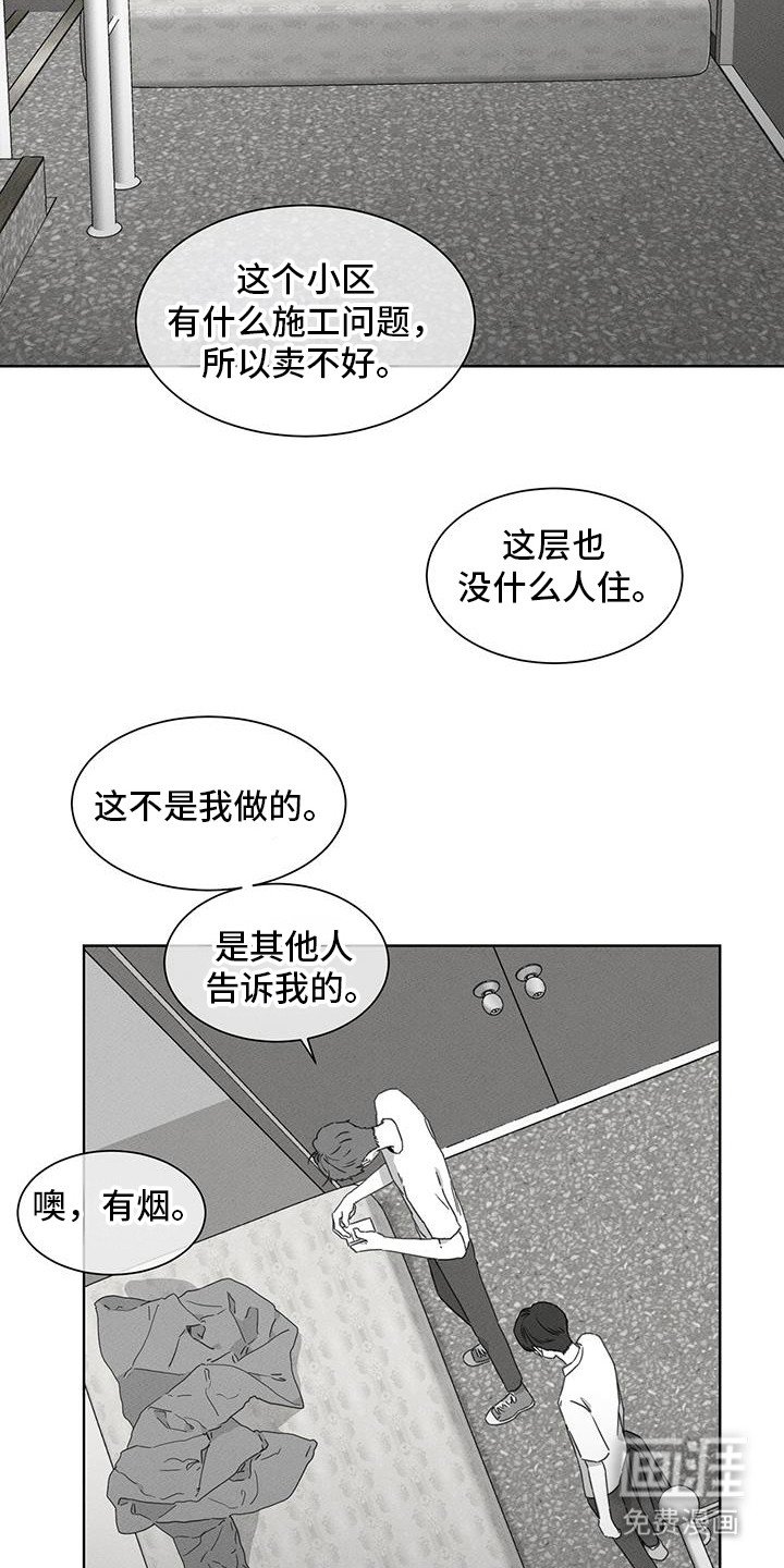 第26章：多特别