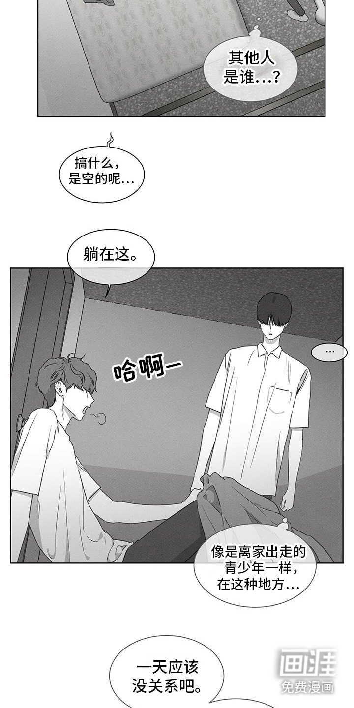 第26章：多特别