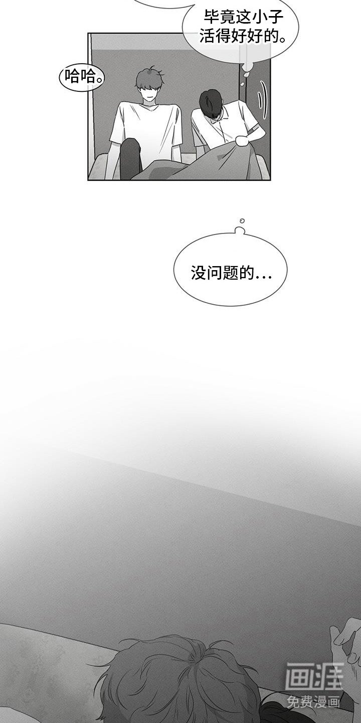 第26章：多特别