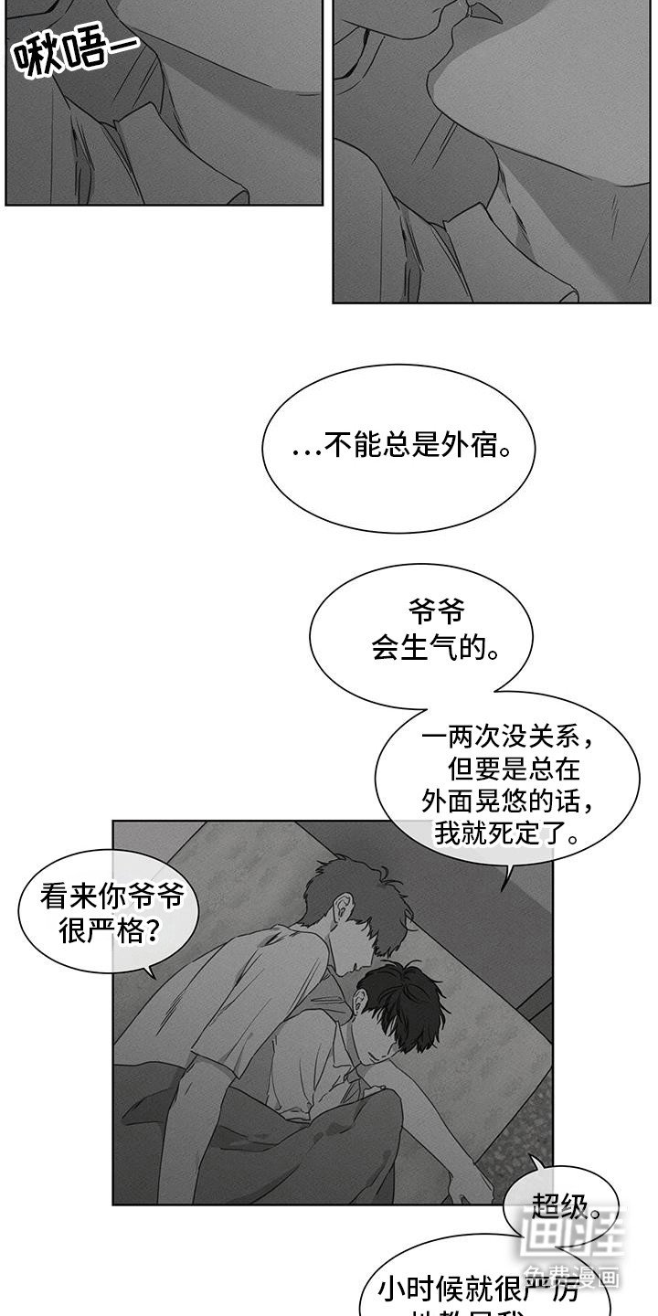 第26章：多特别