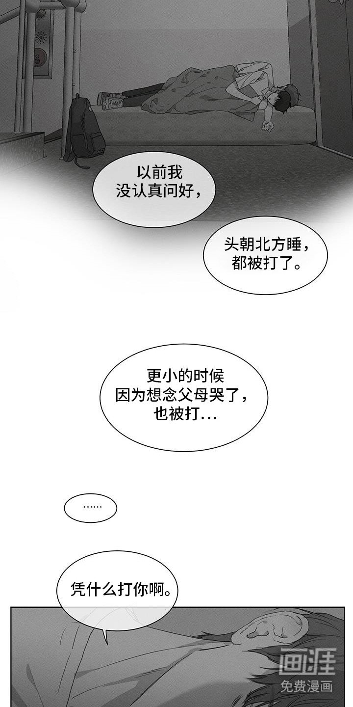 第26章：多特别