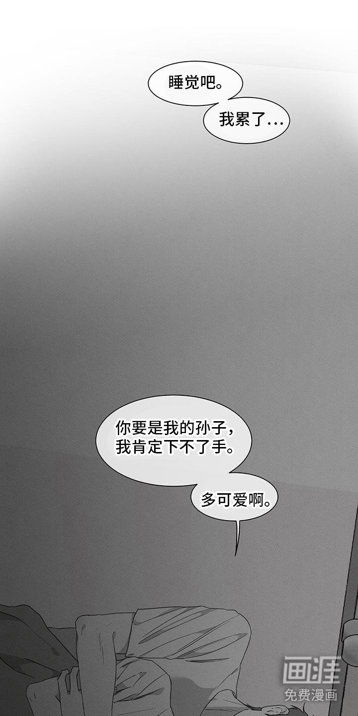 第26章：多特别