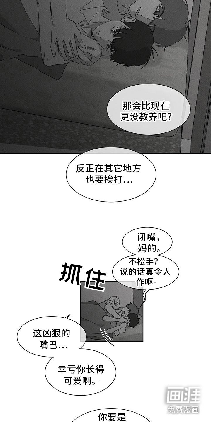 第26章：多特别