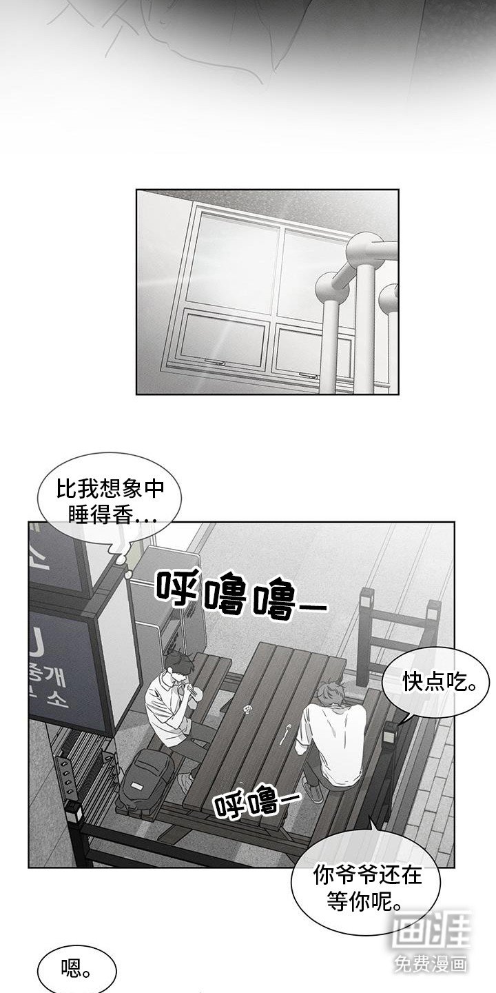 第27章：太搞笑了