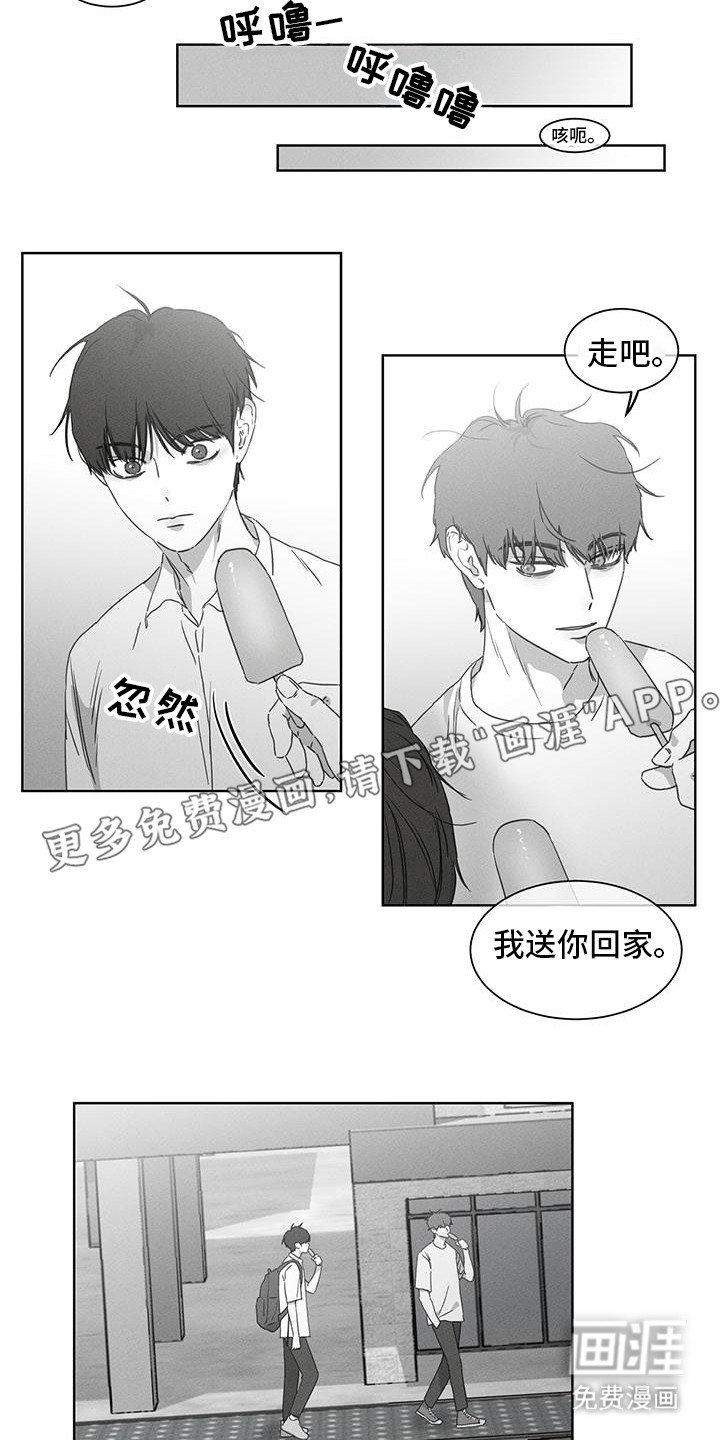 第27章：太搞笑了